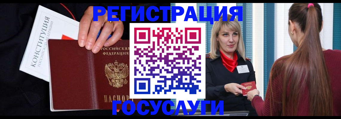 пропишу в квартире в Туапсе